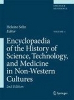 Encyclopaedia of the History of Science, Technology, and Medicine in Non-western Cultures артикул 11611b.